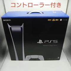 2025年最新】CFI-1000B01の人気アイテム - メルカリ
