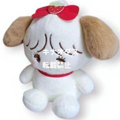 mikko characters スフレ いちご BIGぬいぐるみ