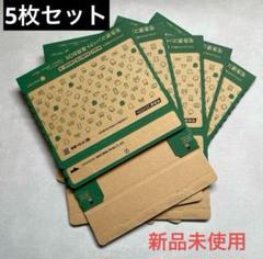 専用　メルカリ便 箱型 5枚 メルカリストア 宅急便コンパクト専用box 梱包資材