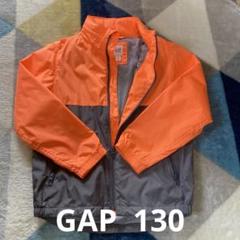 GAP ウィンドブレーカー　130 美品