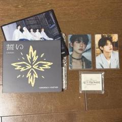 TXT アプグレ特典セット ヨンジュン ヨンジュン txt 特典 TOMORROW X TOGETHER - メルカリ