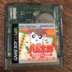 ゲームボーイカラー ハム太郎の中古 未使用品を探そう メルカリ ゲームボーイカラー ハム太郎の中古 未使用品を探そう メルカリ
