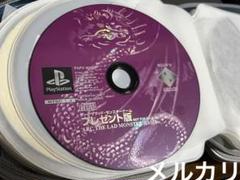 ジャンク アークザラッド モンスターゲーム プレゼント版 PSソフトのみ