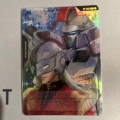 ガンダムカードゲーム ゼクス＆トールギス リソース RP-002