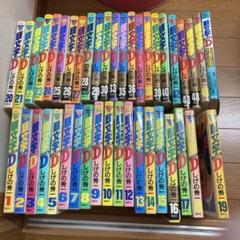 2025年最新】頭文字d 47巻の人気アイテム - メルカリ