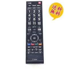 美品　液晶テレビ　東芝　レグザ　19S22 20年製 Amazon | 東芝 19V型 液晶テレビ レグザ 19S22 ハイビジョン 外