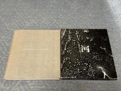 森永純 河 ユージンスミス 古本 森永純 河 ユージンスミス 古本 - メルカリ