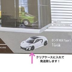 トミカガレージ(NSX) 楽天市場】O タカラトミー トミカ tomica GARAGE PREMIUM BLACK