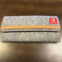 Nintendo Switch フェルトケース グレー