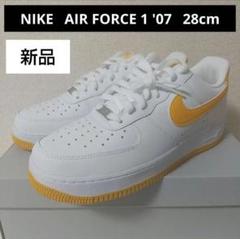 2025年最新】nike エアフォース1 28の人気アイテム - メルカリ