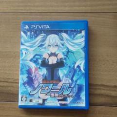 超女神信仰ノワール激神ブラックハート限定版