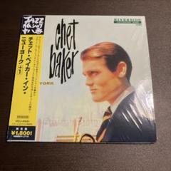 <極美品> チェット・ベイカー・イン・ニューヨーク +1 紙ジャケット