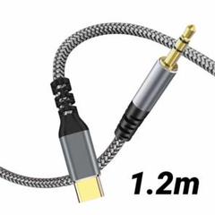 USB C 3.5mm 変換ケーブル 1.2M AUX ケーブル Type C