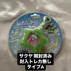 NCT  WISH サクヤ　steady キーリング NCT WISH - STEADY (KEYRING VER.) (Smart album)