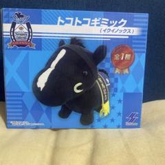リトル・チャロ トコトコギミック トコトコ リトルチャロ Amazon.co.jp: リトル・チャロ ~東北編~ Magical Journey