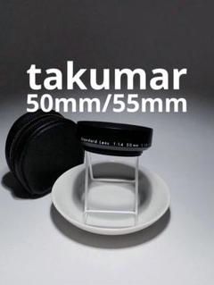 2025年最新】タクマー 55 1.8 フードの人気アイテム - メルカリ