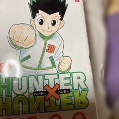 HUNTER×HUNTER 38