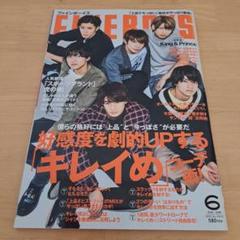 ⚠️プロフ必読発送リピ ちちゃん(*^_^*)プロフ必読様 リクエスト 2点 まとめ商品 - メルカリ