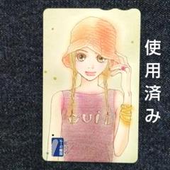 2025年最新】稚野鳥子の人気アイテム - メルカリ