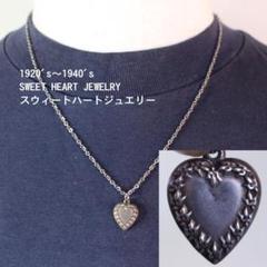 40s スウィートハートジュエリー WW2 シルバー Pigeon's foot 40s スウィートハートジュエリー WW2 シルバー Pigeon's foot