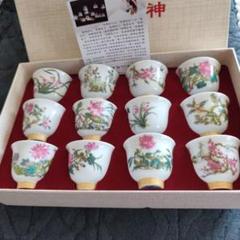 2025年最新】景徳鎮 茶碗の人気アイテム - メルカリ