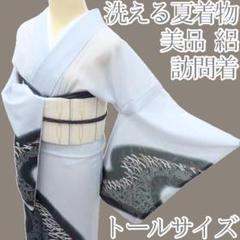 Y3185◆美品 洗える夏着物 絽 桔梗 トールサイズ 訪問着 Y3185◇美品 洗える夏着物 絽 桔梗 トールサイズ 訪問着 - メルカリ
