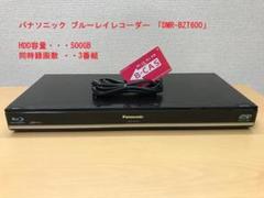 ■◎動作品(2TB増量)パナソニック ブルーレイレコーダー DMR-BZT600 Yahoo!オークション -「dmr-bzt600」の落札相場・落札価格