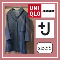 ユニクロ×ジルサンダー コラボアウター