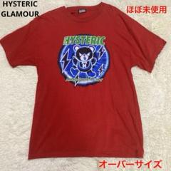 ほぼ未使用　ヒステリックグラマー　オーバーサイズ　Tシャツ　　ヒスベア　レッド HYSTERIC GLAMOUR（ヒステリックグラマー）の「BAD ASS MAMA
