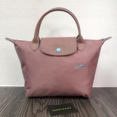 ♥LONGCHAMP♥ハンドバッグS 70周年 プリアージュ ピンク