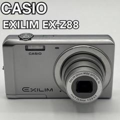 ✨希少✨CASIO カシオ EXILIM EX-Z88 シルバー - メルカリ
