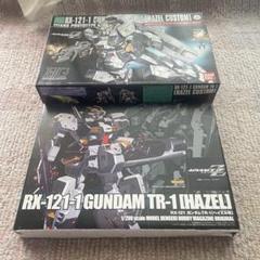 HG 1/144 RX-121-1 TR-1 ガンダム ヘイズル オマケ付きのサムネイル