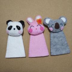 パンダ、ウサギ、コアラ♪指人形 ハンドメイド フェルト - メルカリ