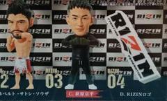 RIZIN ワーコレ vol.1 vol.2 全8種セット WCF ライジン Amazon.co.jp: RI'ZIN ワールドコレクタブルフィギュア vol.1