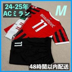 2025年最新】イブラヒモビッチ ユニフォームの人気アイテム