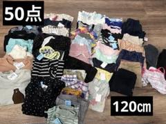 女の子　120冬服　計16点　まとめ売り 2025年最新】120 女の子 まとめ売りの人気アイテム - メルカリ