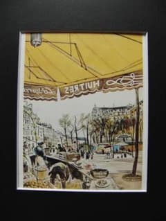 宮崎次郎、悲しい気持ち、希少な画集より、新品高級額・額装付