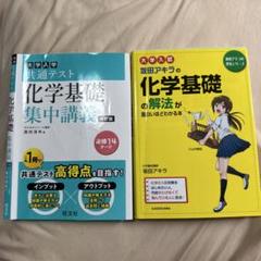 チャレンジ大学受験まとめ売り2024版 チャレンジ大学受験まとめ売り2024版 - メルカリ