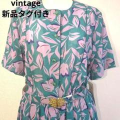 80s１点物 ヴィンテージ 昭和レトロY2Kロングプリーツワンピース 新品タグ付