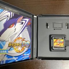 DS ライブバトルカード　ライブオン