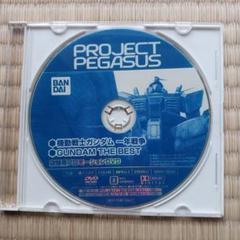 機動戦士ガンダム一年戦争　GUDAM THE BEST　プロモーションDVD