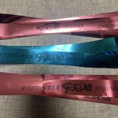 SEVENTEEN セブチ 銀テ 金テ ペンミ 2025年最新】seventeen ペンミ 銀テープの人気アイテム - メルカリ