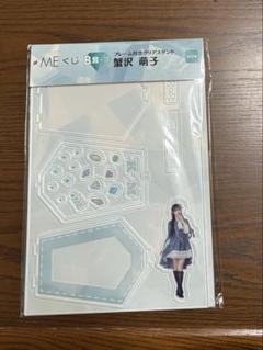 ≠ME ノイミーくじ 鈴木瞳美 ハンガー アクスタセット ≠ME ノイミーくじ 鈴木瞳美 ハンガー アクスタセット - メルカリ