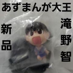 たこやきマントマン　アニメ　フィギュア　レトロ　レア　昔　当時物　グッズ　希少 71q6bzAWnYL._AC_SY200_QL15_.jpg