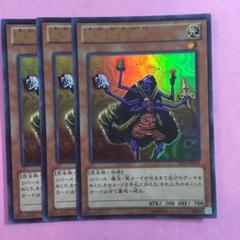 2025年最新】魔導雑貨商人の人気アイテム - メルカリ