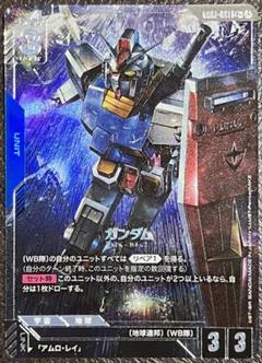 ガンダムカード:ガンダム LR+　パラレル ファースト RX-78