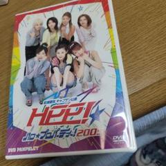 H!P DVD PAMPHLET 200