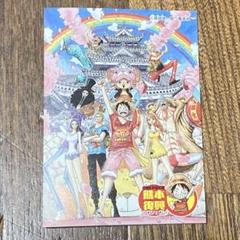 ONE PIECE 熊本城 キーホルダーセット ONE PIECE 熊本城 キーホルダーセット - メルカリ