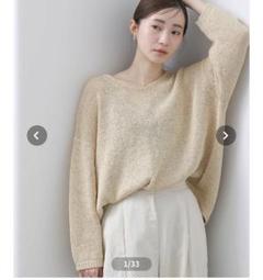 【新品】Gready Brilli ant L i混テープヤーン Vネックニット Gready Brilliant（グレディブリリアン）の「Li混テープヤーン