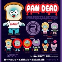 Amazon.co.jp: パンデッド ショックン & ワッサン GID 蓄光